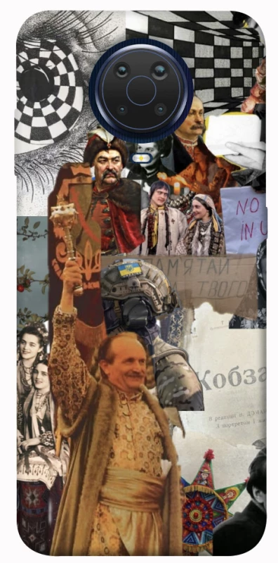 Чехол на Nokia G20 / G10 / 6.3 Ukraine style ver.4 фото 1 из 1