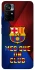 Чохол на Xiaomi Poco M4 Pro 5G FC Barcelona v5 фото 1 з 1