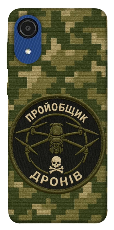 Чехол на Samsung Galaxy A03 Core Дроновод фото 1 из 1