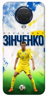 Чехол на Nokia G20 / G10 / 6.3 Зинченко №17 фото 1 из 1