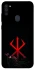 Чохол на Samsung Galaxy M11 Berserk Red Logo фото 1 з 1