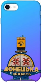 Чехол на Apple iPhone SE (2020) Донбасс фото 1 из 1