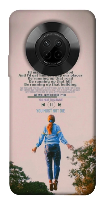 Чехол на Huawei Y9a Stranger Things ver.4 фото 1 из 1