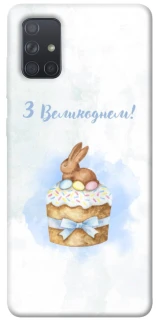 Чехол на Samsung Galaxy A71 Easter ver.8 фото 1 из 1