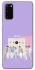 Чехол на Samsung Galaxy S20 BTS v7 фото 1 из 1