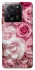 Чехол на Xiaomi 13T Pro Розовые цветы фото 1 из 1