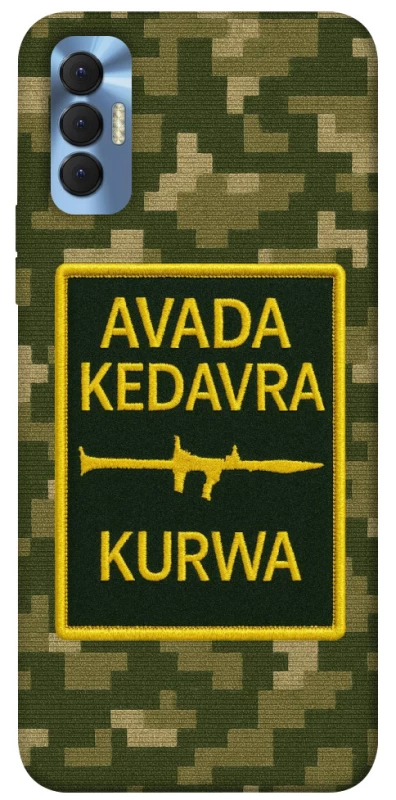 Чохол на TECNO Spark 8P Avada Kedavra фото 1 з 1