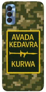 Чохол на TECNO Spark 8P Avada Kedavra фото 1 з 1