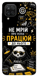 Чохол на Samsung Galaxy A12 Успіх фото 1 з 1