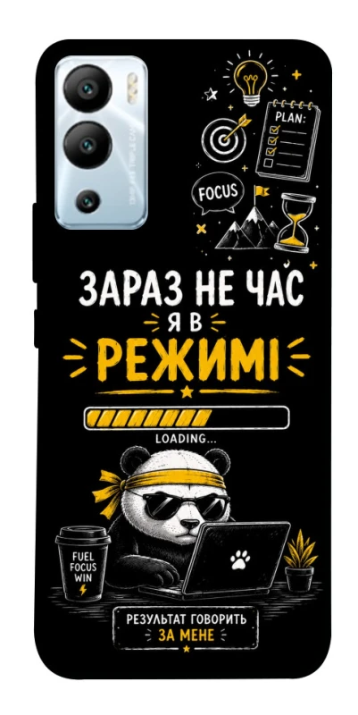 Чехол на Infinix Hot 12i Work Mode фото 1 из 1