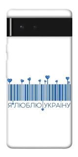 Чохол на Google Pixel 6 Я люблю Україну фото 1 з 1