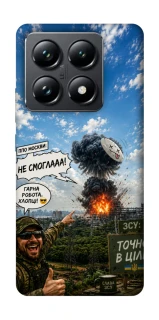 Чехол на Xiaomi 14T Pro Moscow never sleeps ver.5 фото 1 из 1