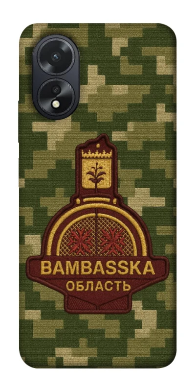 Чохол на Oppo A18 Bambaska фото 1 з 1