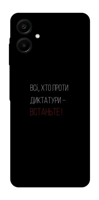 Чохол на Samsung Galaxy A07 Василь Стус фото 1 з 1