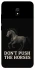 Чохол на Xiaomi Redmi 8a Don't push the horses фото 1 з 1
