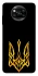 Чохол на Xiaomi Poco X3 NFC / Poco X3 Pro Герб України v3 фото 1 з 1