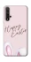 Чохол на Huawei Honor 20 / Nova 5T Easter ver.1 фото 1 з 1