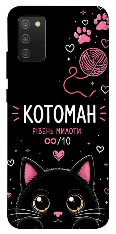 Чехол на Samsung Galaxy A02s Котоман фото 1 из 1
