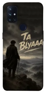 Чехол на OnePlus Nord N10 5G Ta Blyaaa фото 1 из 1