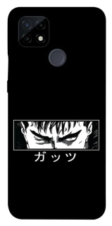 Чехол на Realme C21 Berserk фото 1 из 1
