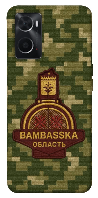 Чохол на Oppo A76 4G Bambaska фото 1 з 1