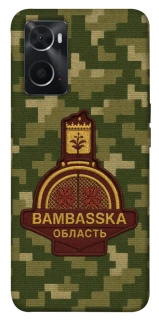 Чохол на Oppo A76 4G Bambaska фото 1 з 1