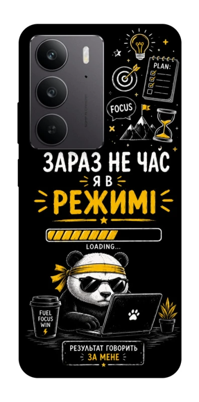 Чохол на Realme C75 Work Mode фото 1 з 1