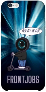 Чехол на Apple iPhone 6/6s plus (5.5") Frontjobs фото 1 из 1