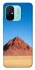 Чохол на Xiaomi Redmi 12C / Poco C55 Alone mountain фото 1 з 1