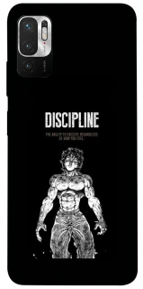 Чохол на Xiaomi Poco M3 Pro 4G / 5G Discipline фото 1 з 1