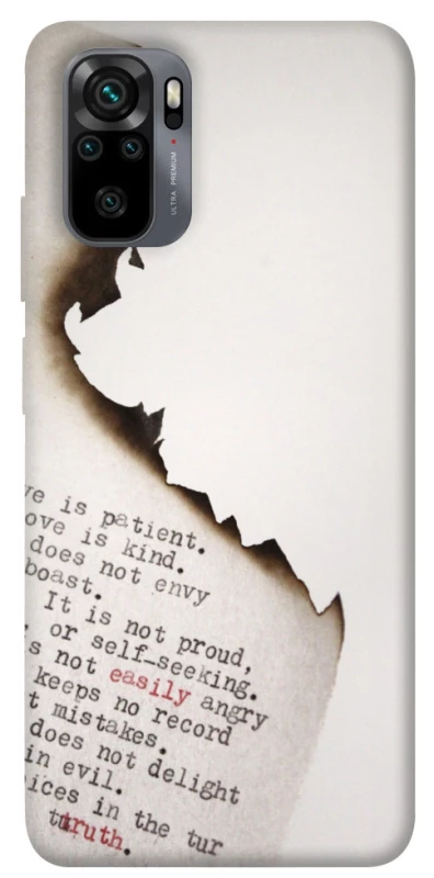 Чехол на Xiaomi Poco M5s Стихи фото 1 из 1