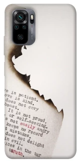 Чехол на Xiaomi Poco M5s Стихи фото 1 из 1