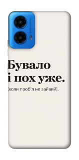 Чохол на Motorola Moto G45 Похуже фото 1 з 1