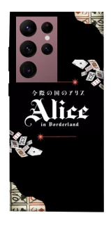 Чохол на Samsung Galaxy S22 Ultra Alice in Borderland ver.8 фото 1 з 1