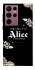 Чохол на Samsung Galaxy S22 Ultra Alice in Borderland ver.8 фото 1 з 1