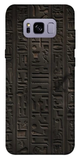 Чохол на Samsung G955 Galaxy S8 Plus Hieroglyphs фото 1 з 1