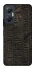 Чохол на Infinix Hot 20 5G Hieroglyphs фото 1 з 1