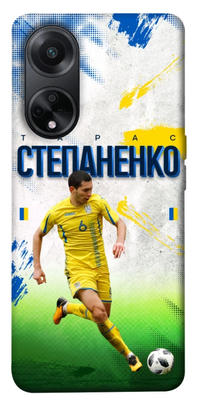 Чехол на Oppo A98 Степаненко №6 фото 1 из 1