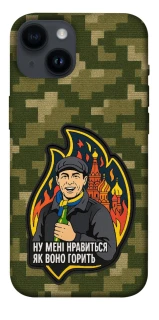 Чохол на Apple iPhone 14 (6.1") Ну мені нравиться як воно горить фото 1 з 1