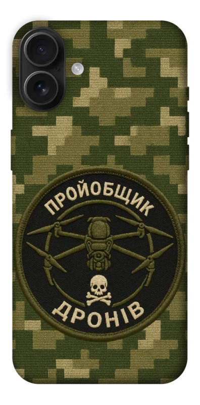 Чохол на Apple iPhone 16 Plus Дроновод фото 1 з 1