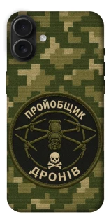 Чохол на Apple iPhone 16 Plus Дроновод фото 1 з 1
