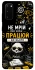 Чехол на Samsung Galaxy S20 Успіх фото 1 из 1