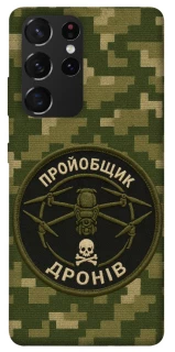 Чехол на Samsung Galaxy S21 Ultra Дроновод фото 1 из 1
