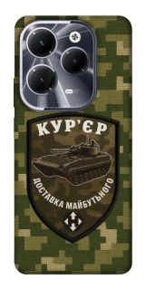 Чехол на Infinix Hot 40 Pro Курьер фото 1 из 1