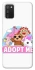 Чохол на Samsung Galaxy A02s Adopt Me Pets Logo фото 1 з 1