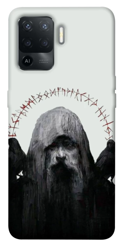 Чехол на Oppo Reno 5 Lite Один фото 1 из 1