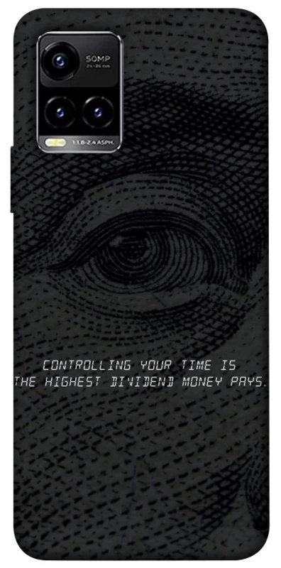 Чехол на Vivo Y21 / Y33s Контроль фото 1 из 1