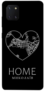 Чехол на Samsung Galaxy Note 10 Lite (A81) Миколаїв Home фото 1 из 1