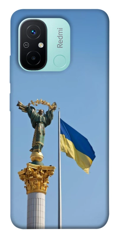 Чехол на Xiaomi Redmi 12C / Poco C55 Главные символы Укрины фото 1 из 1