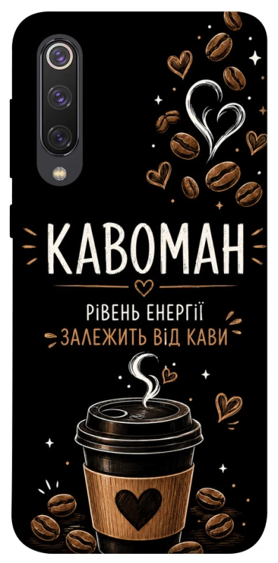 Чехол на Xiaomi Mi 9 SE Кавоман фото 1 из 1